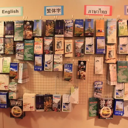 International Hostel Khaosan Sapporo